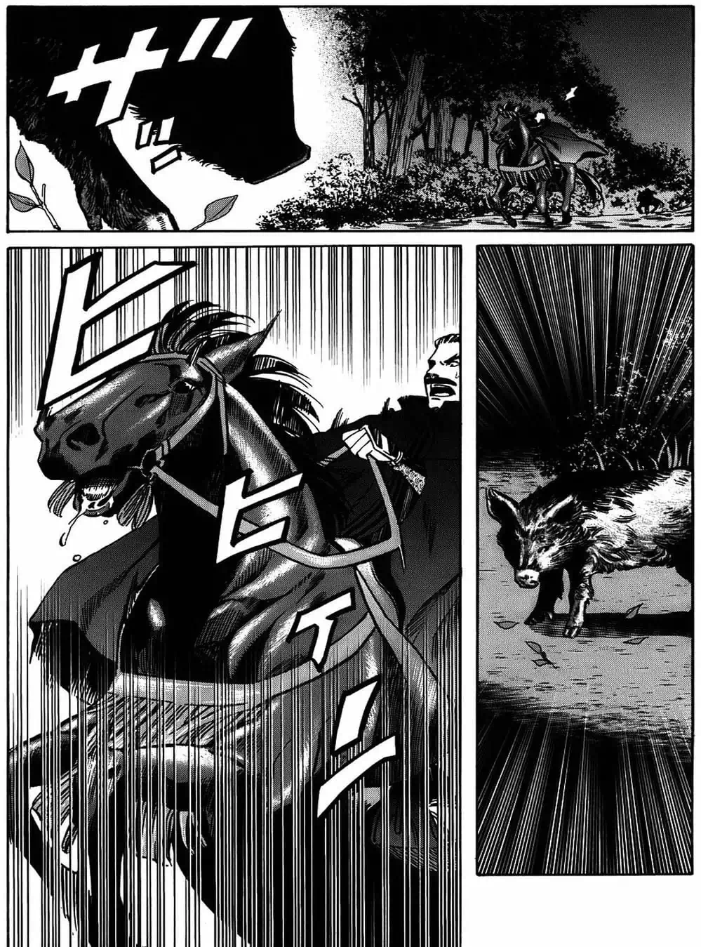 Truyện Tranh Đầu Bếp Của Nobunaga - Nobunaga No Chef trang 4