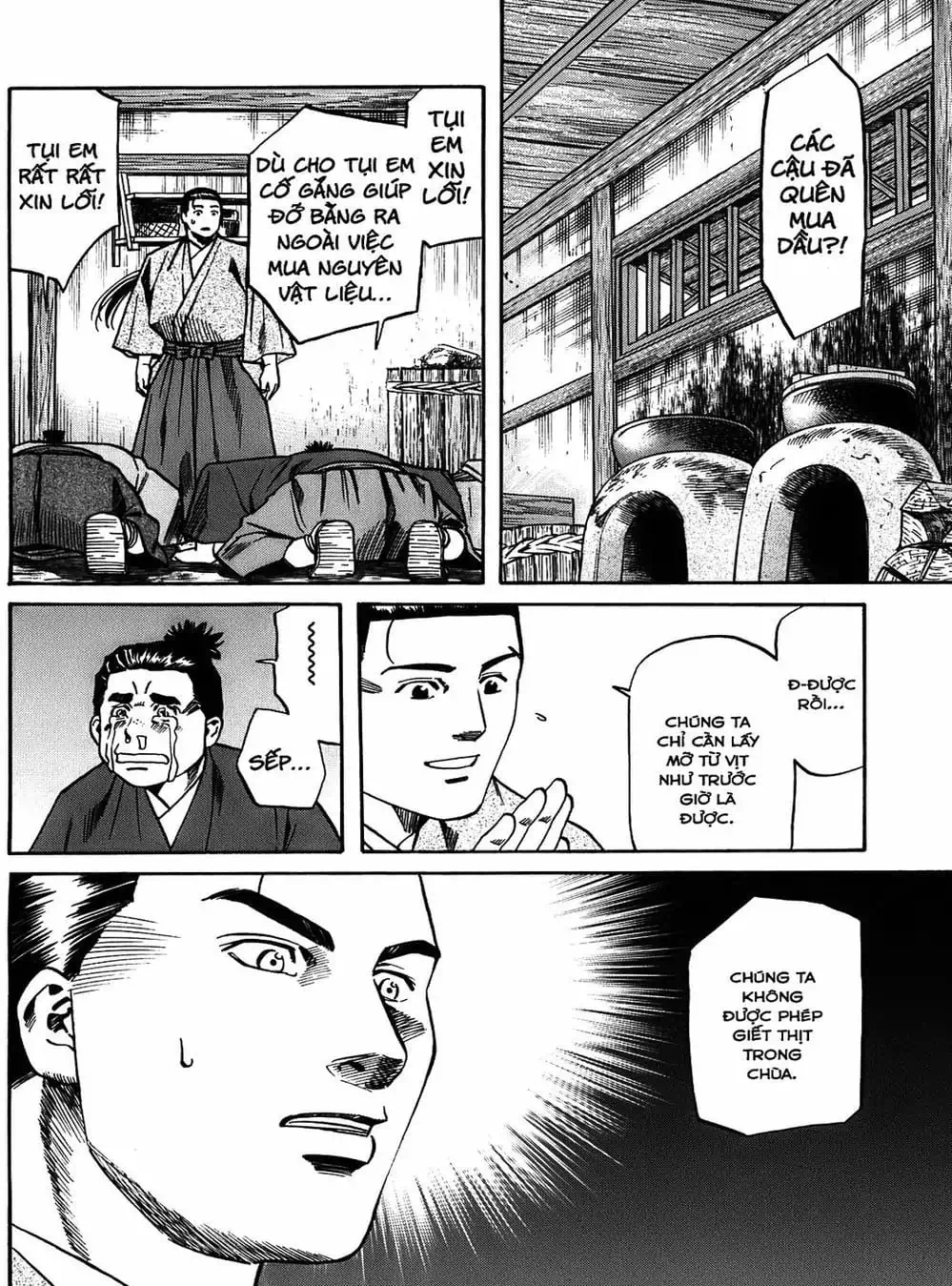 Truyện Tranh Đầu Bếp Của Nobunaga - Nobunaga No Chef trang 4