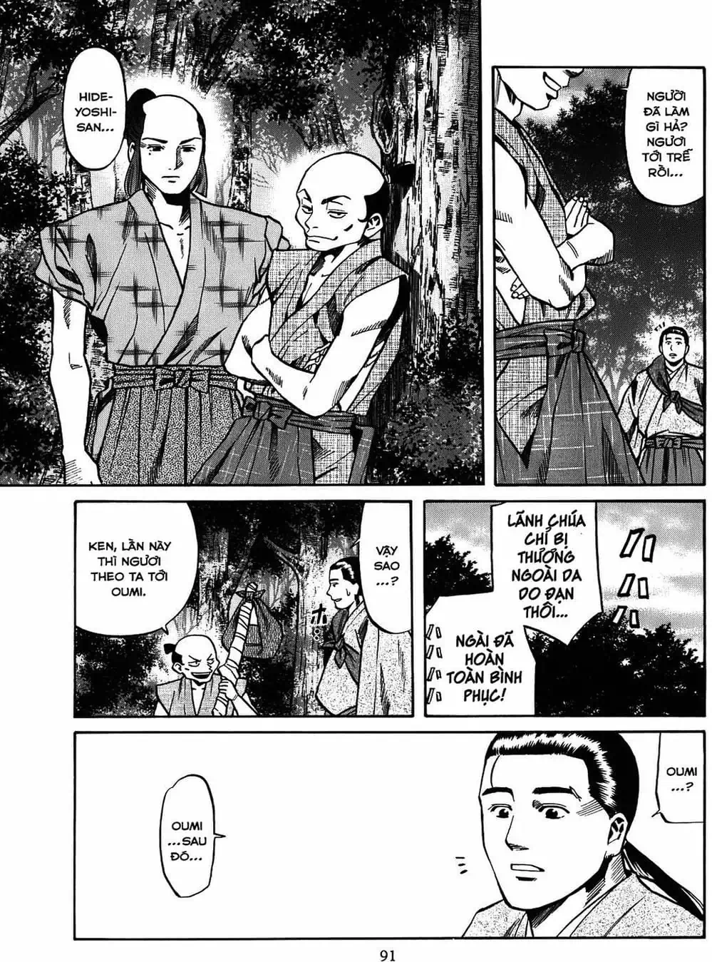 Truyện Tranh Đầu Bếp Của Nobunaga - Nobunaga No Chef trang 4