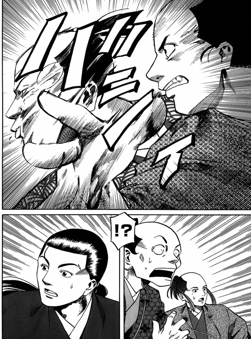 Truyện Tranh Đầu Bếp Của Nobunaga - Nobunaga No Chef trang 4