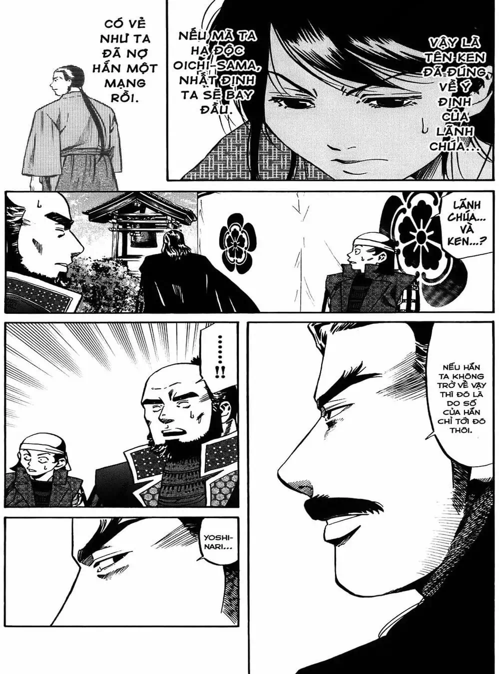 Truyện Tranh Đầu Bếp Của Nobunaga - Nobunaga No Chef trang 4