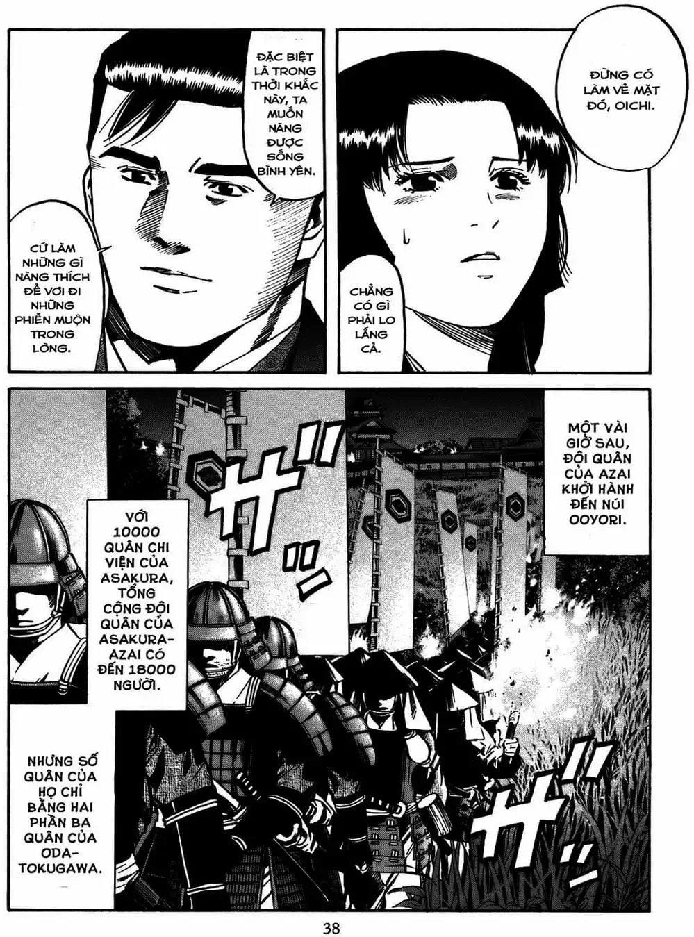 Truyện Tranh Đầu Bếp Của Nobunaga - Nobunaga No Chef trang 4