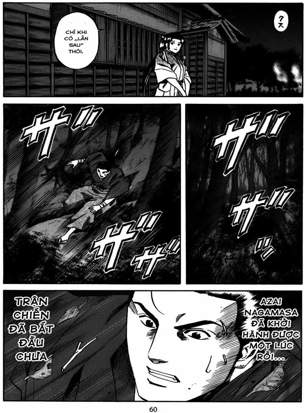 Truyện Tranh Đầu Bếp Của Nobunaga - Nobunaga No Chef trang 4