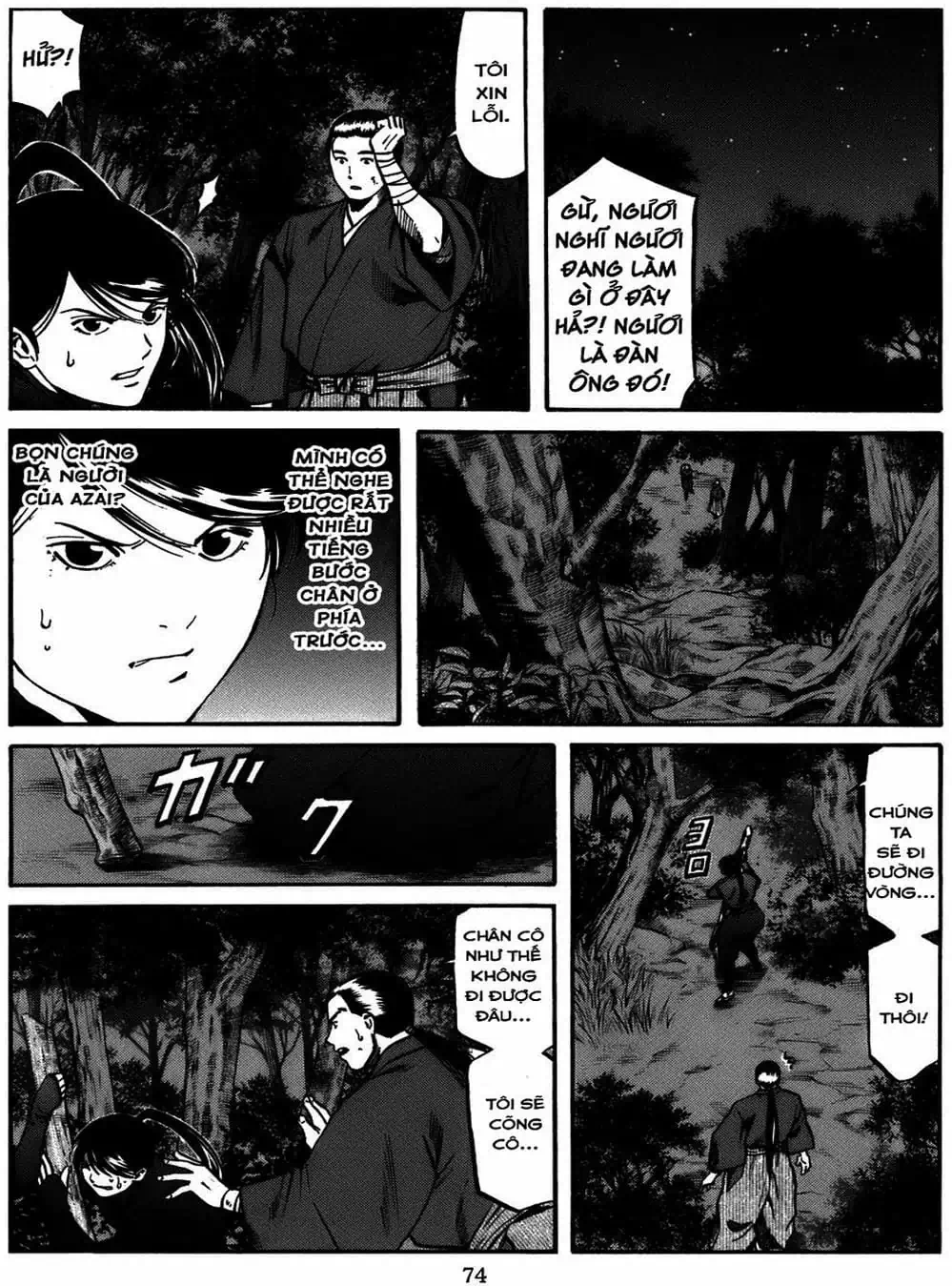 Truyện Tranh Đầu Bếp Của Nobunaga - Nobunaga No Chef trang 4