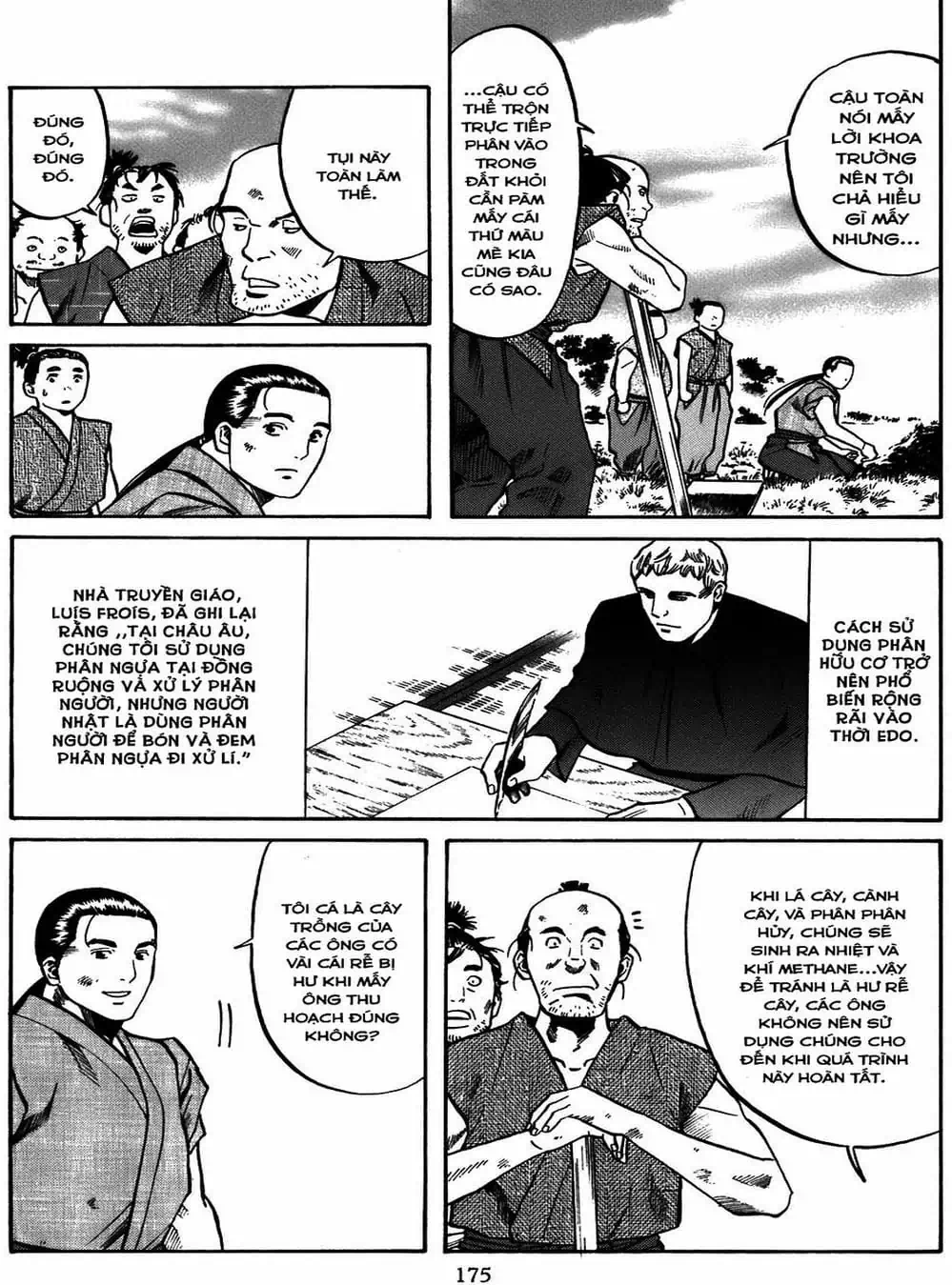 Truyện Tranh Đầu Bếp Của Nobunaga - Nobunaga No Chef trang 4