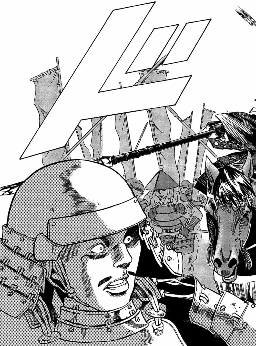 Truyện Tranh Đầu Bếp Của Nobunaga - Nobunaga No Chef trang 4