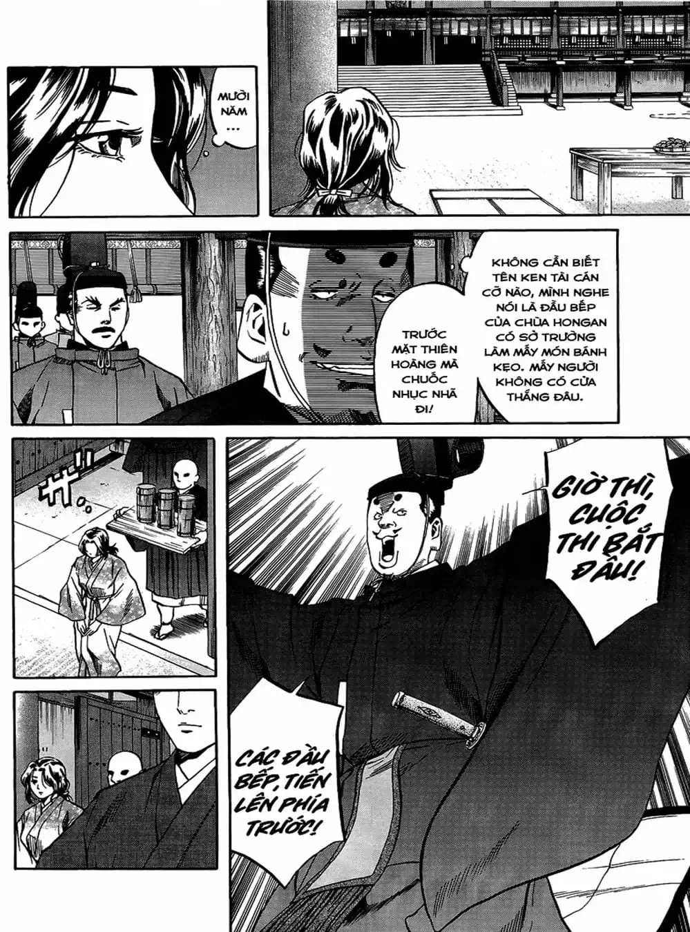 Truyện Tranh Đầu Bếp Của Nobunaga - Nobunaga No Chef trang 4