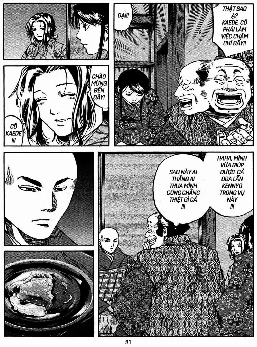 Truyện Tranh Đầu Bếp Của Nobunaga - Nobunaga No Chef trang 4