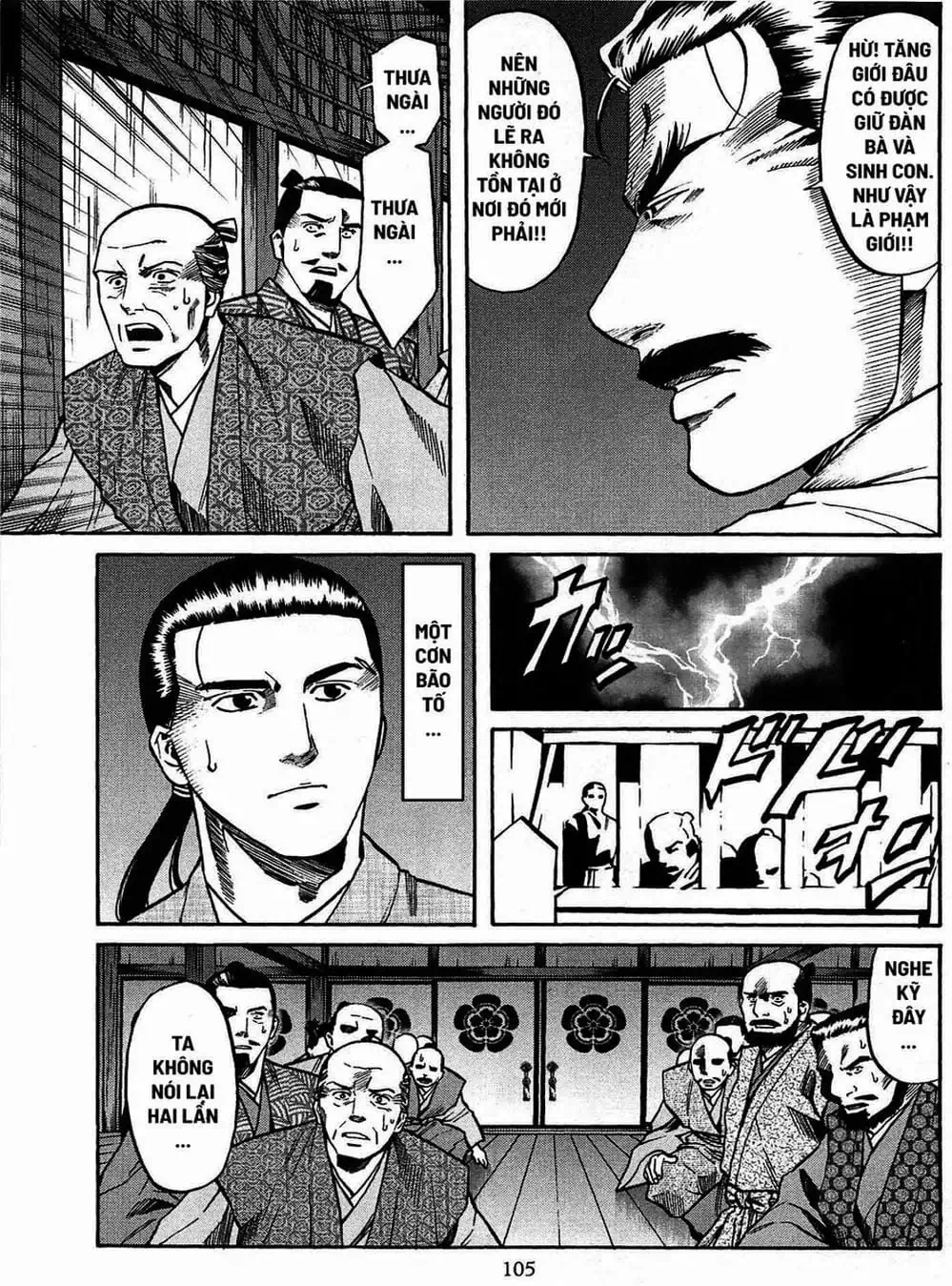 Truyện Tranh Đầu Bếp Của Nobunaga - Nobunaga No Chef trang 4