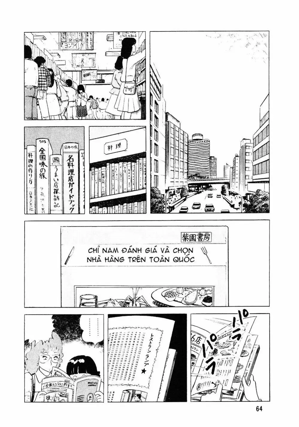 Truyện Tranh Đầu Bếp Trứ Danh - The Chef trang 3