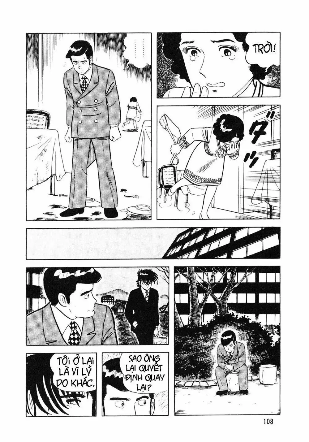 Truyện Tranh Đầu Bếp Trứ Danh - The Chef trang 3