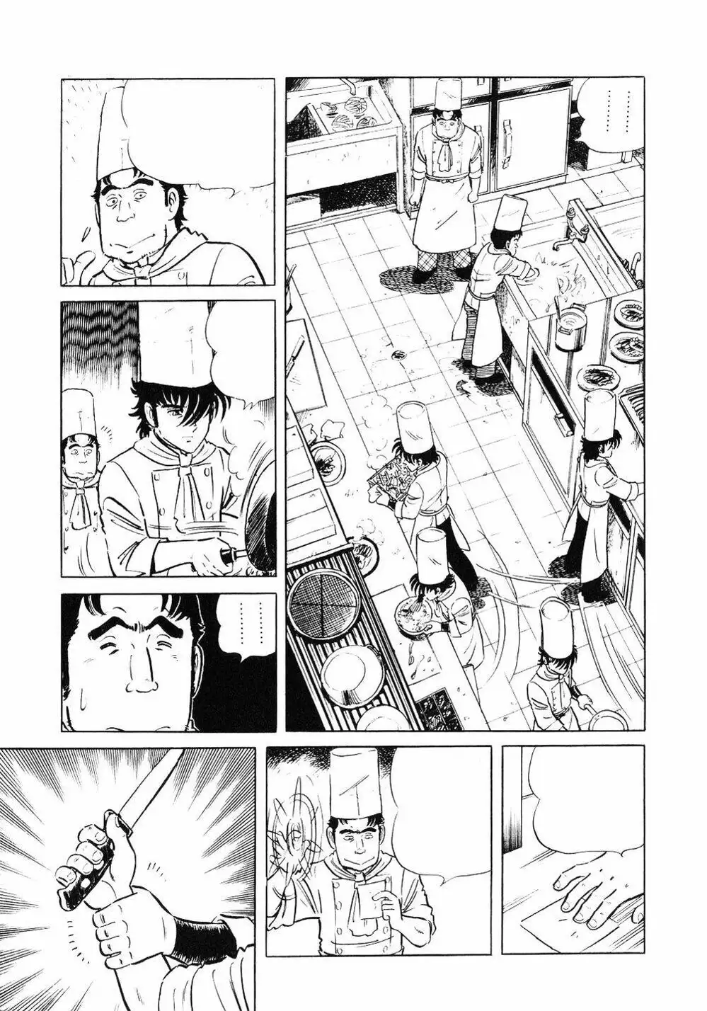 Truyện Tranh Đầu Bếp Trứ Danh - The Chef trang 3