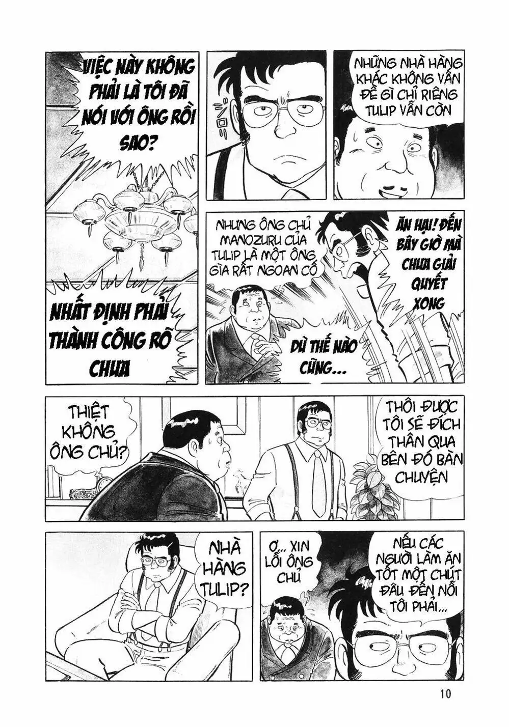 Truyện Tranh Đầu Bếp Trứ Danh - The Chef trang 3