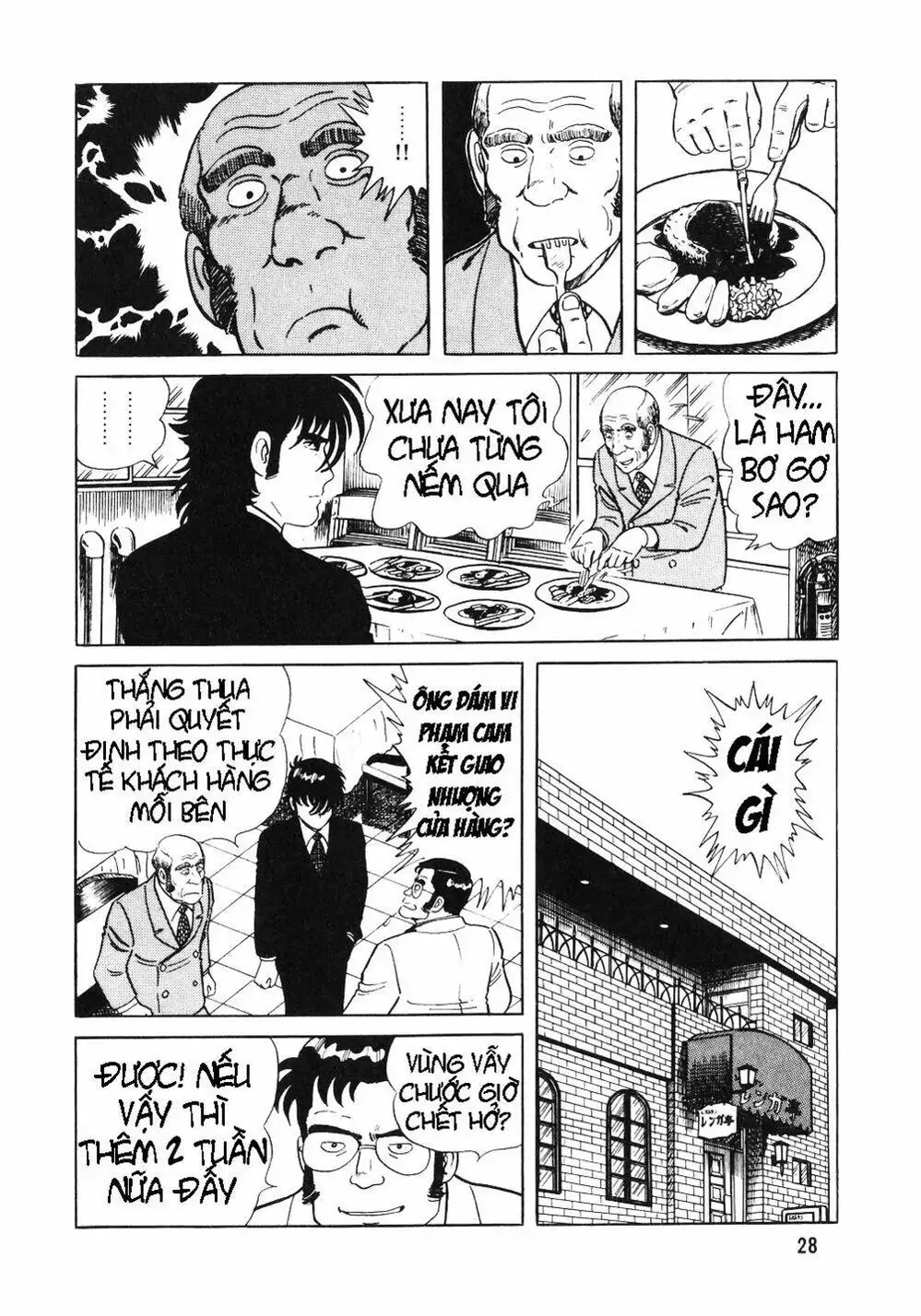 Truyện Tranh Đầu Bếp Trứ Danh - The Chef trang 3