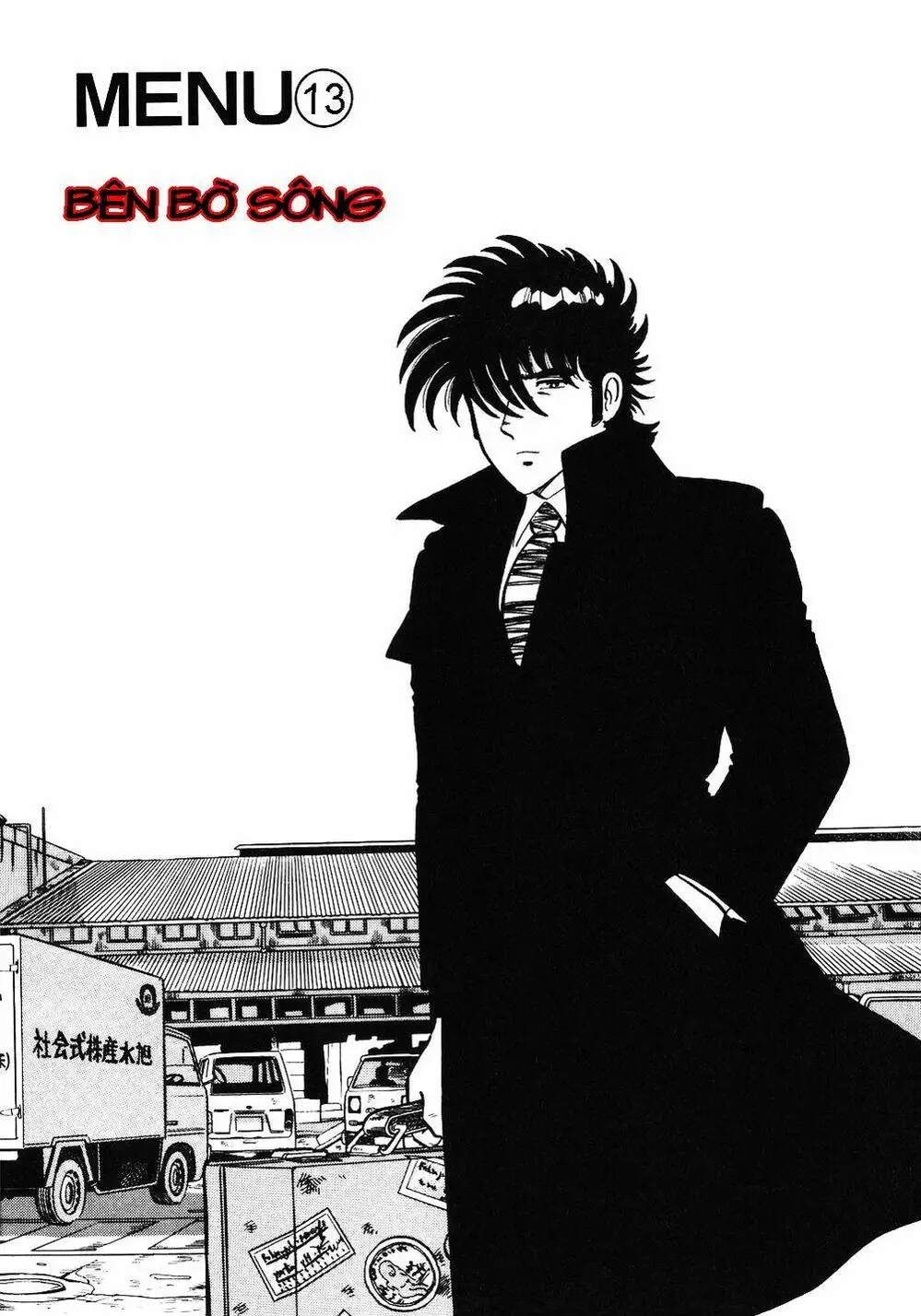 Truyện Tranh Đầu Bếp Trứ Danh - The Chef trang 3