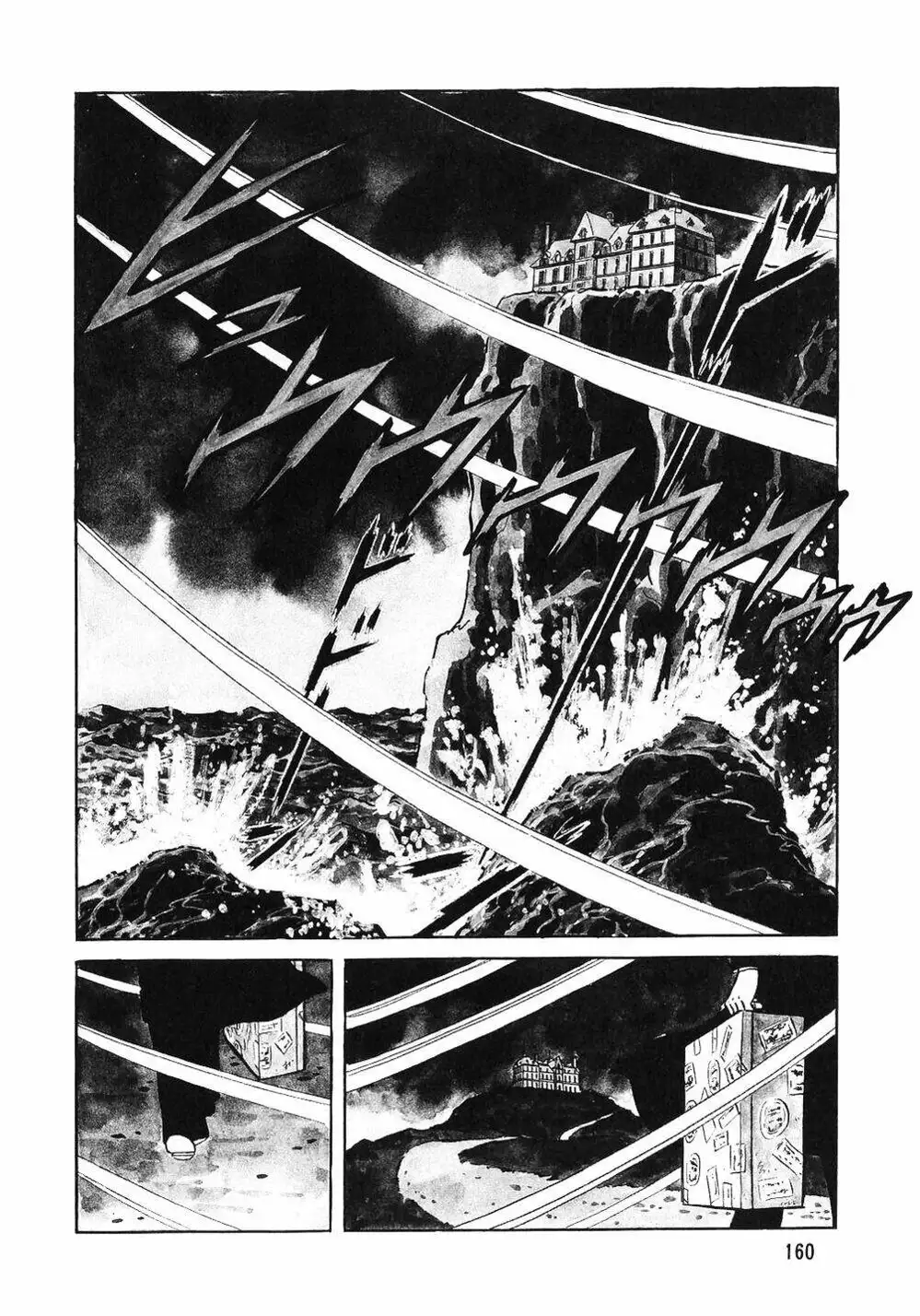 Truyện Tranh Đầu Bếp Trứ Danh - The Chef trang 3