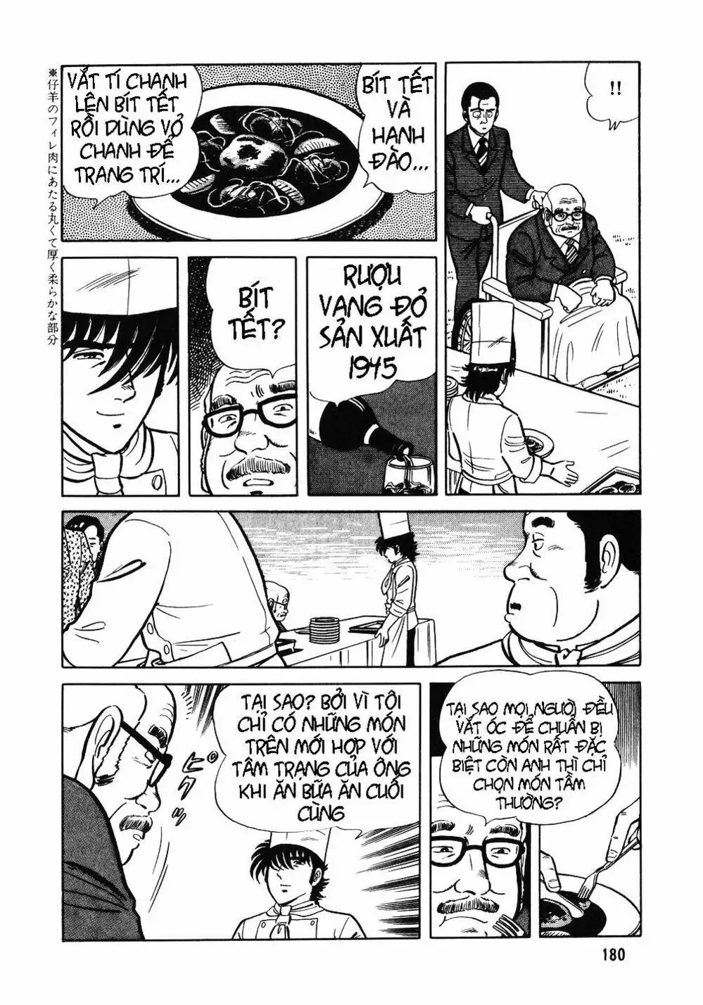 Truyện Tranh Đầu Bếp Trứ Danh - The Chef trang 3