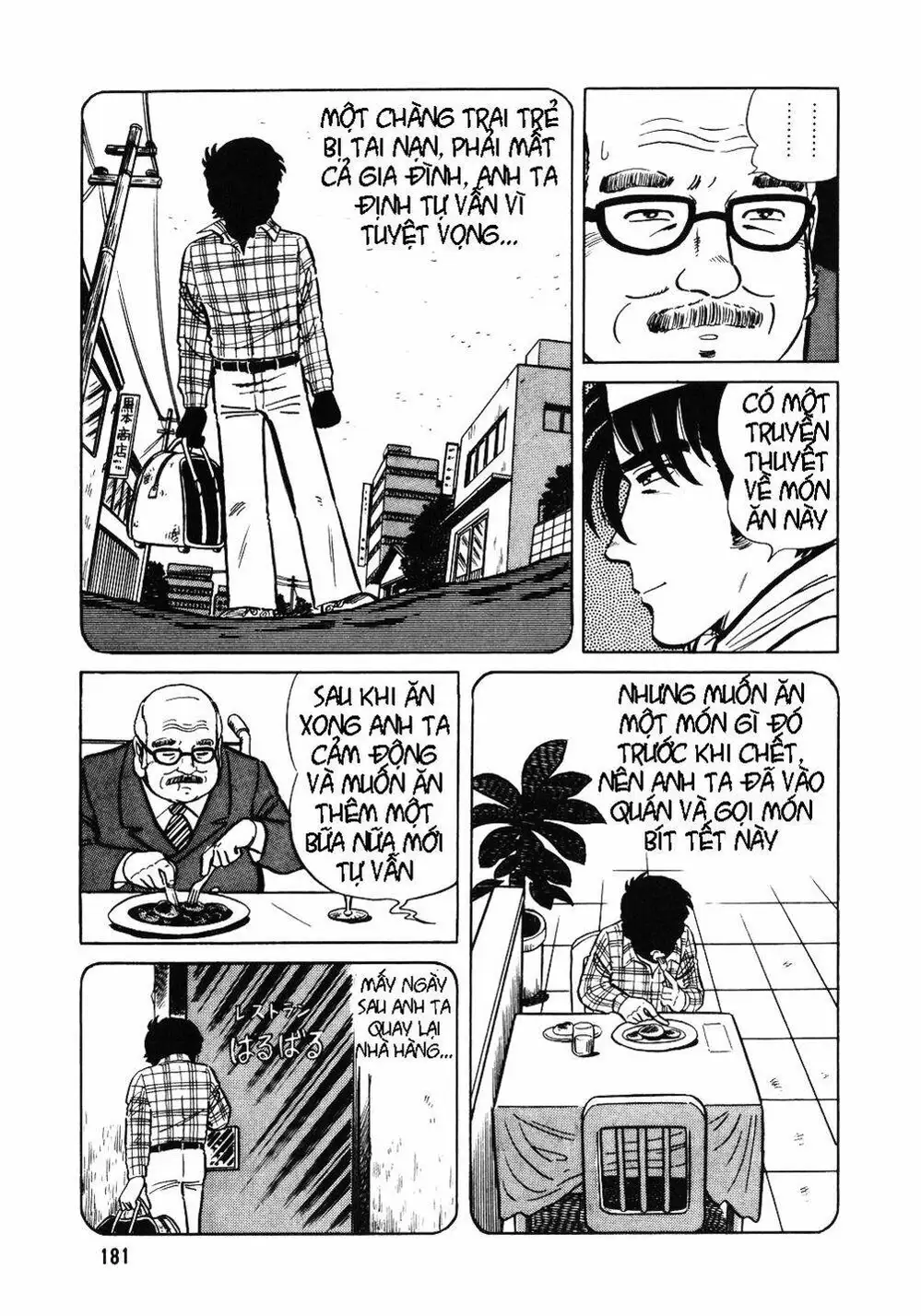 Truyện Tranh Đầu Bếp Trứ Danh - The Chef trang 3