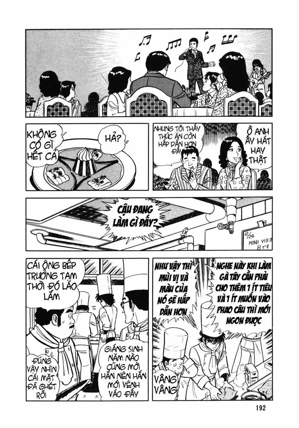 Truyện Tranh Đầu Bếp Trứ Danh - The Chef trang 3