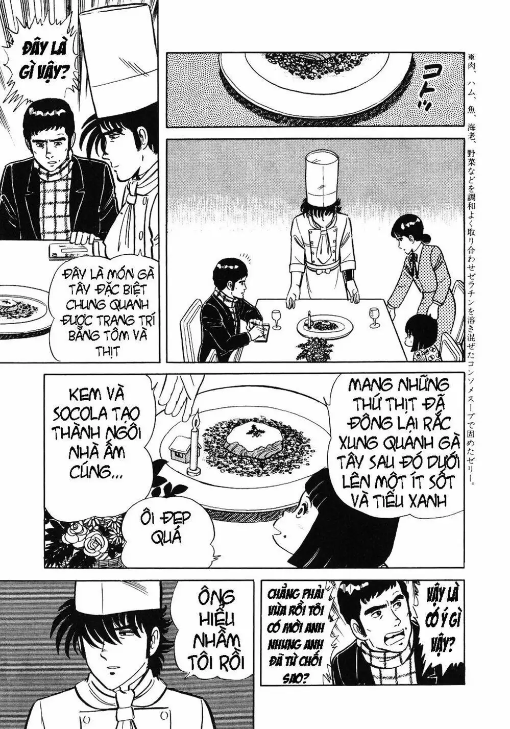 Truyện Tranh Đầu Bếp Trứ Danh - The Chef trang 3
