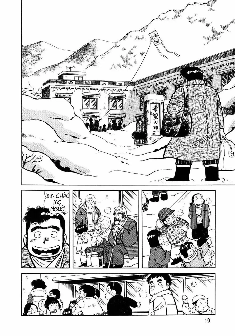 Truyện Tranh Đầu Bếp Trứ Danh - The Chef trang 3