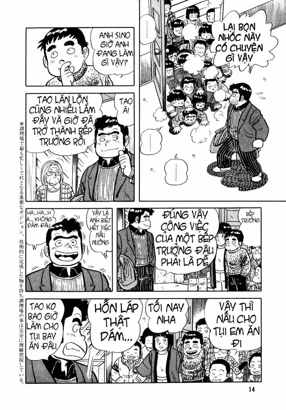 Truyện Tranh Đầu Bếp Trứ Danh - The Chef trang 3