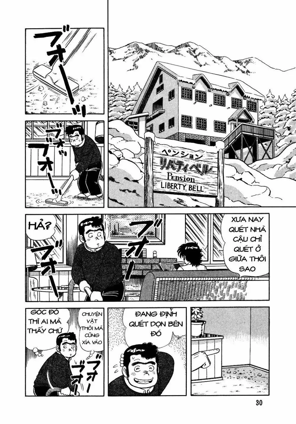 Truyện Tranh Đầu Bếp Trứ Danh - The Chef trang 3