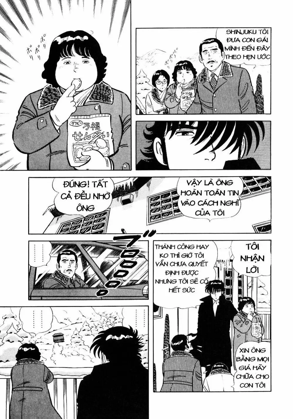 Truyện Tranh Đầu Bếp Trứ Danh - The Chef trang 3