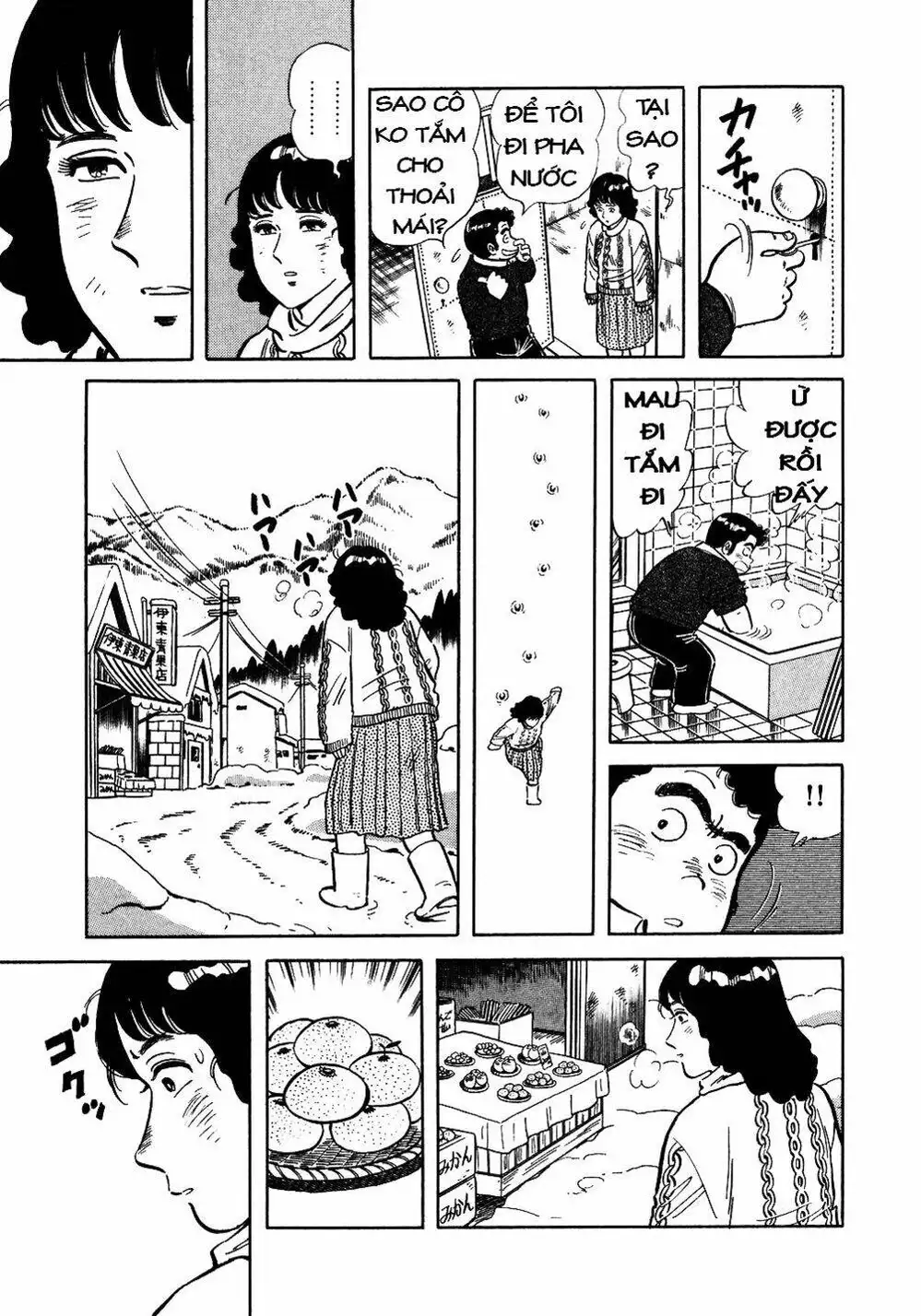 Truyện Tranh Đầu Bếp Trứ Danh - The Chef trang 3