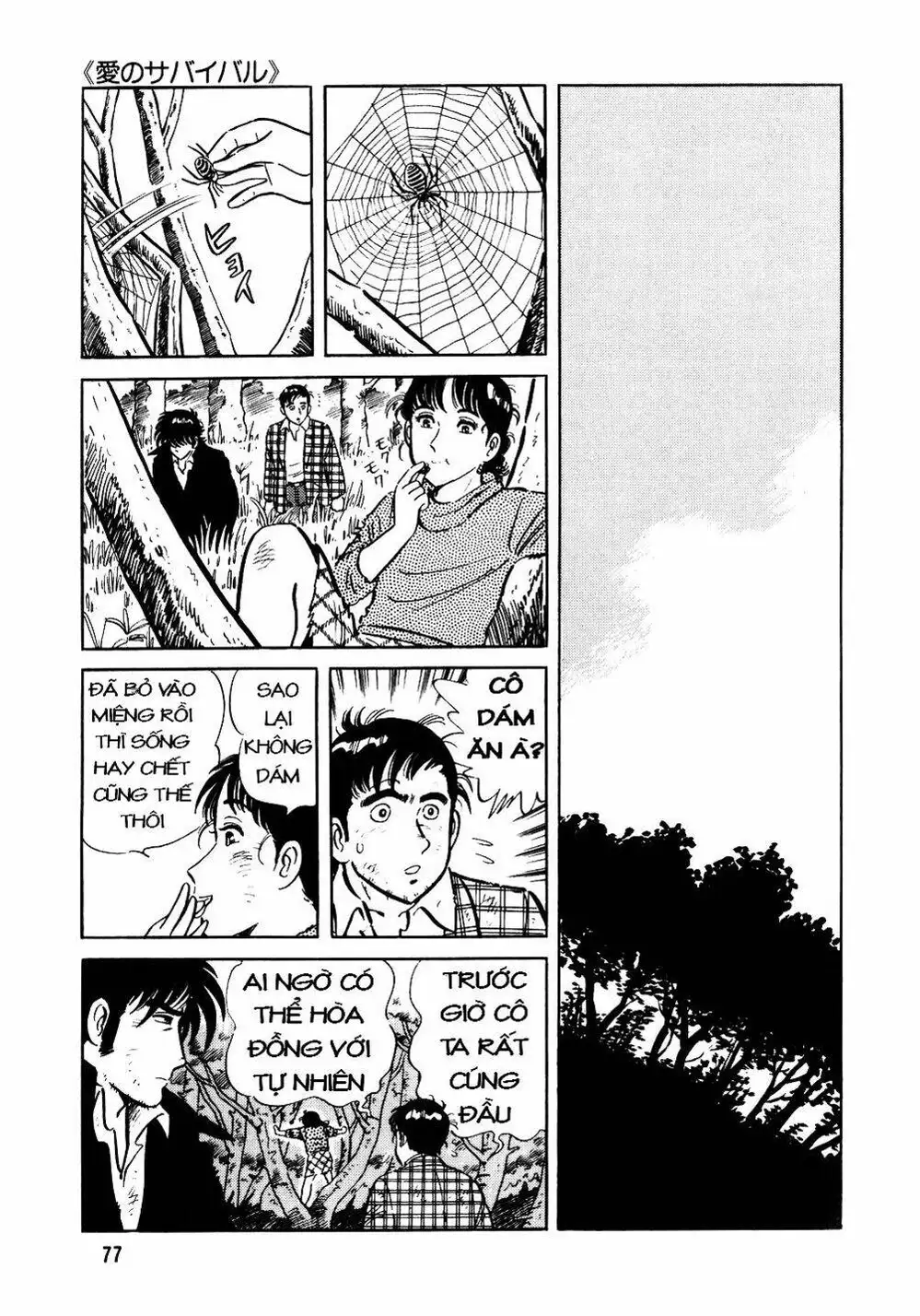 Truyện Tranh Đầu Bếp Trứ Danh - The Chef trang 3