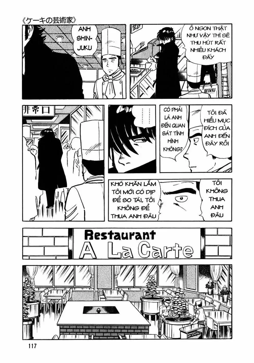 Truyện Tranh Đầu Bếp Trứ Danh - The Chef trang 3