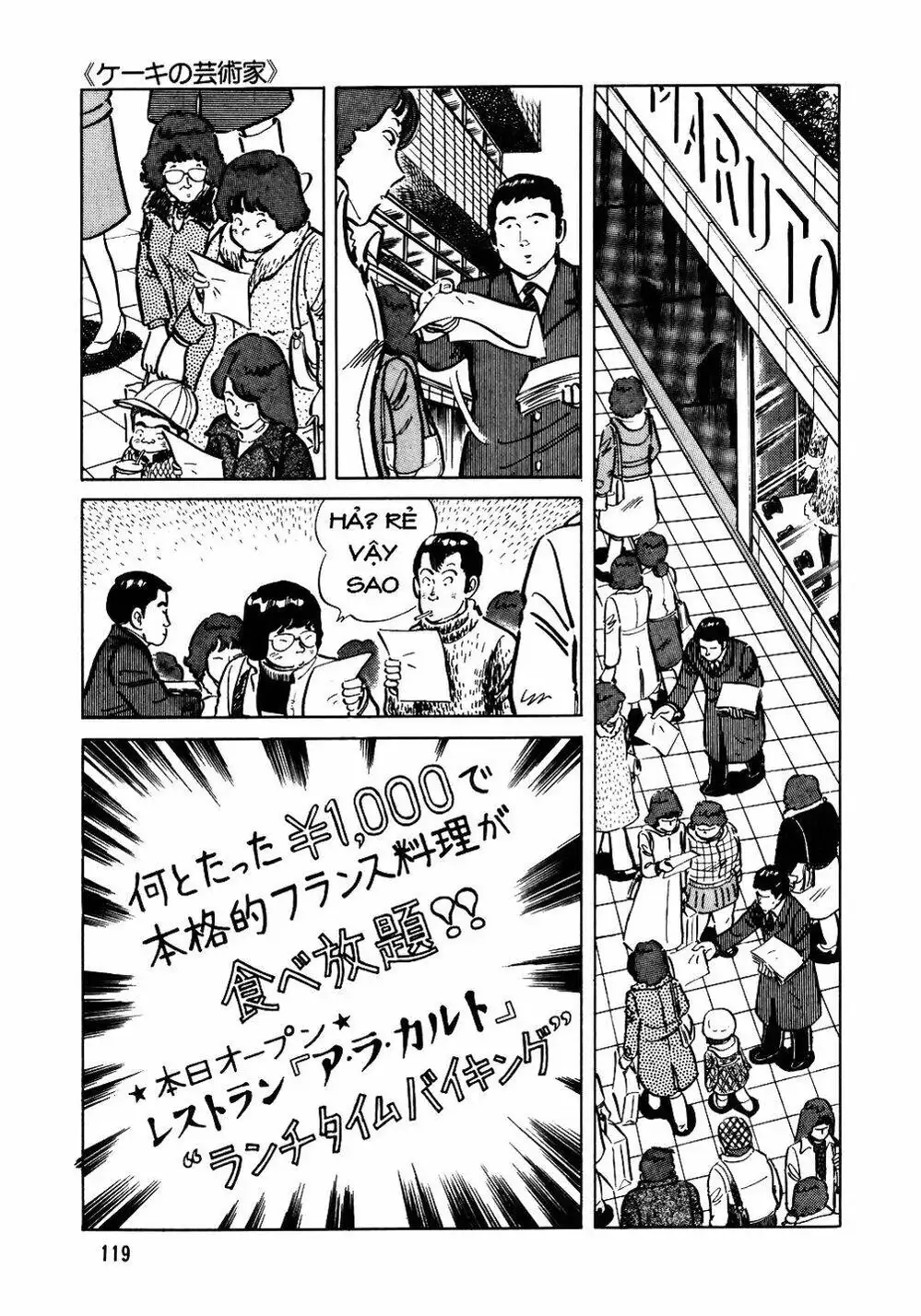 Truyện Tranh Đầu Bếp Trứ Danh - The Chef trang 3