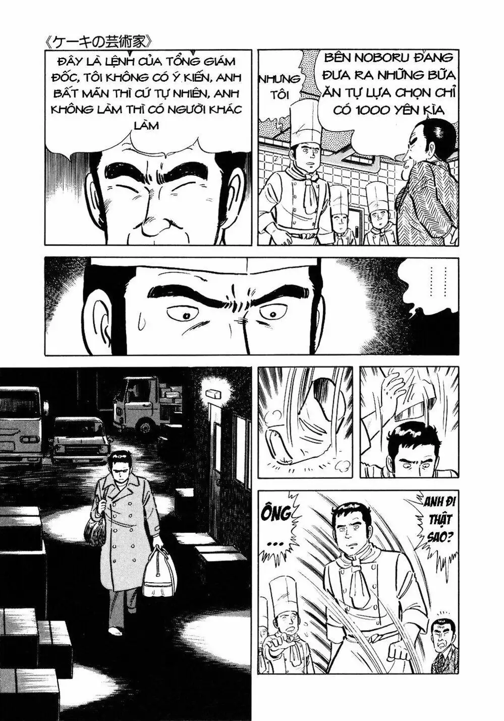 Truyện Tranh Đầu Bếp Trứ Danh - The Chef trang 3