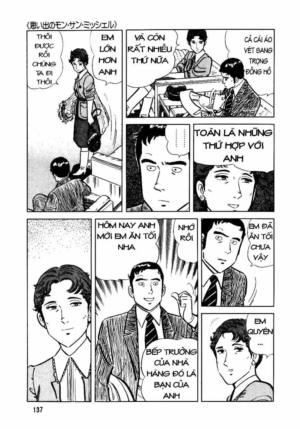 Truyện Tranh Đầu Bếp Trứ Danh - The Chef trang 3