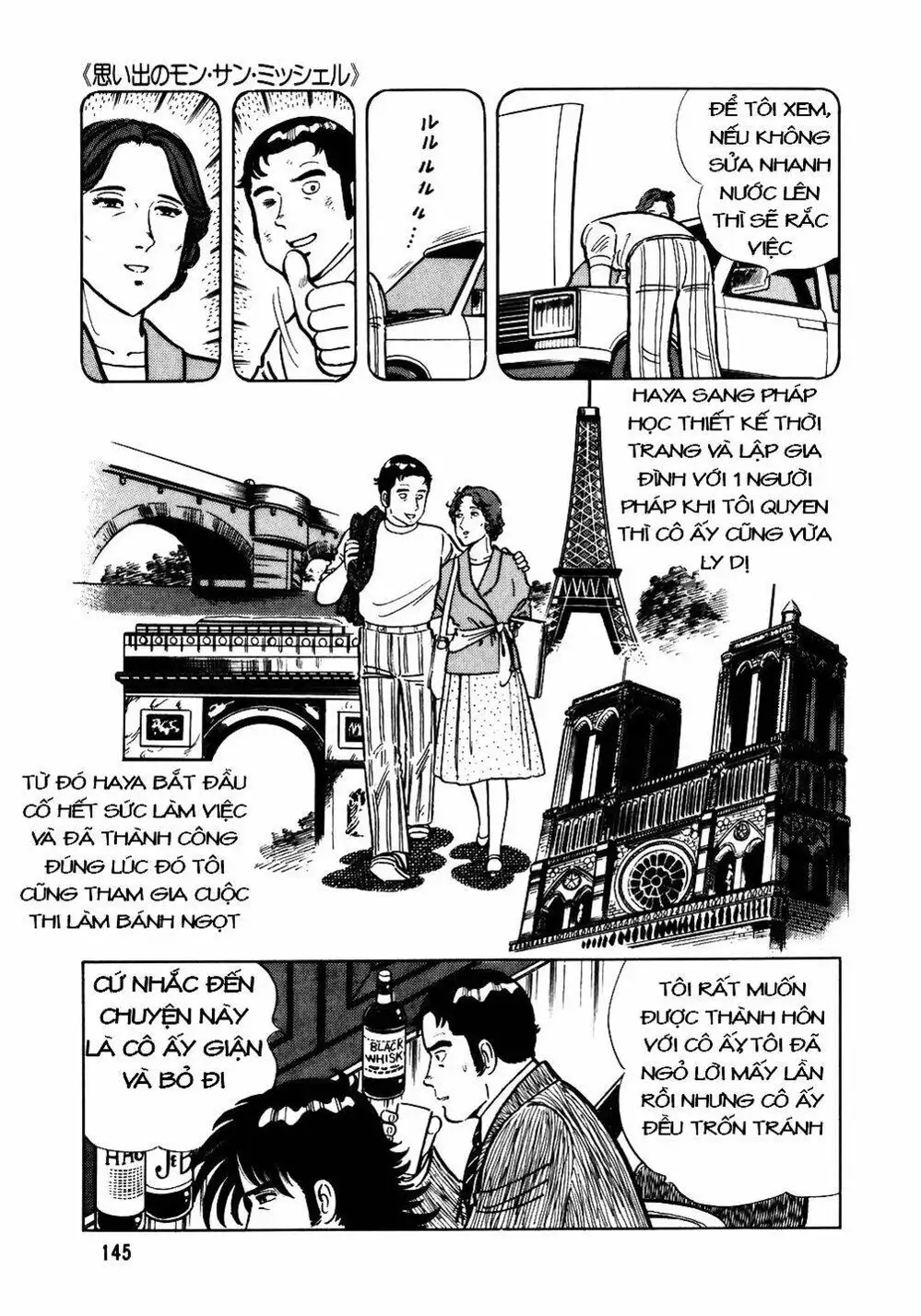 Truyện Tranh Đầu Bếp Trứ Danh - The Chef trang 3