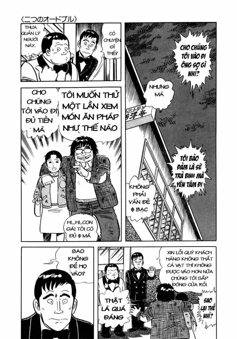 Truyện Tranh Đầu Bếp Trứ Danh - The Chef trang 3