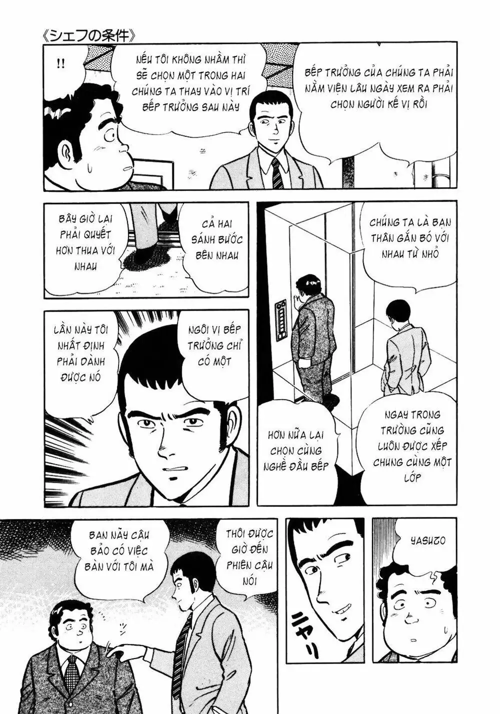 Truyện Tranh Đầu Bếp Trứ Danh - The Chef trang 3