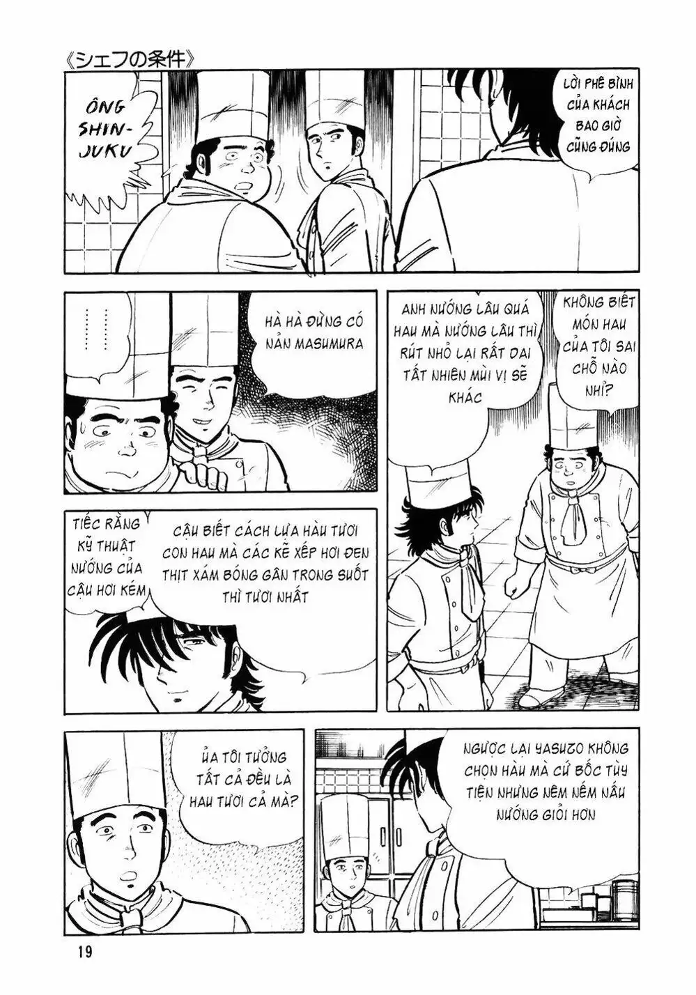 Truyện Tranh Đầu Bếp Trứ Danh - The Chef trang 3