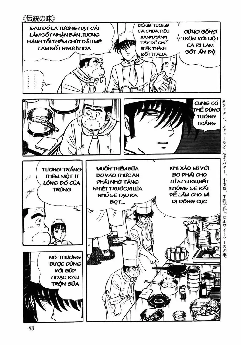 Truyện Tranh Đầu Bếp Trứ Danh - The Chef trang 3