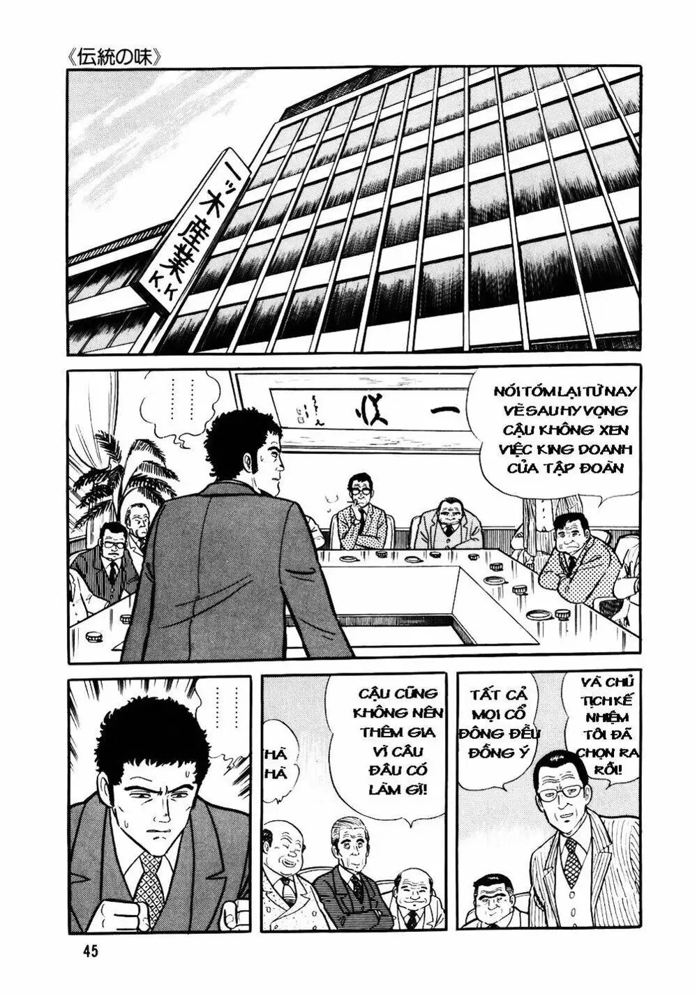 Truyện Tranh Đầu Bếp Trứ Danh - The Chef trang 3