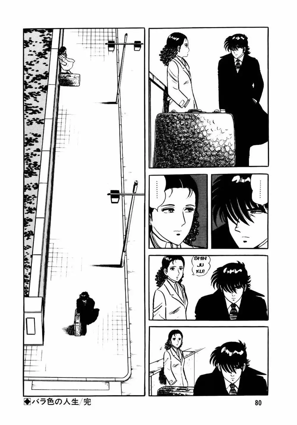 Truyện Tranh Đầu Bếp Trứ Danh - The Chef trang 3