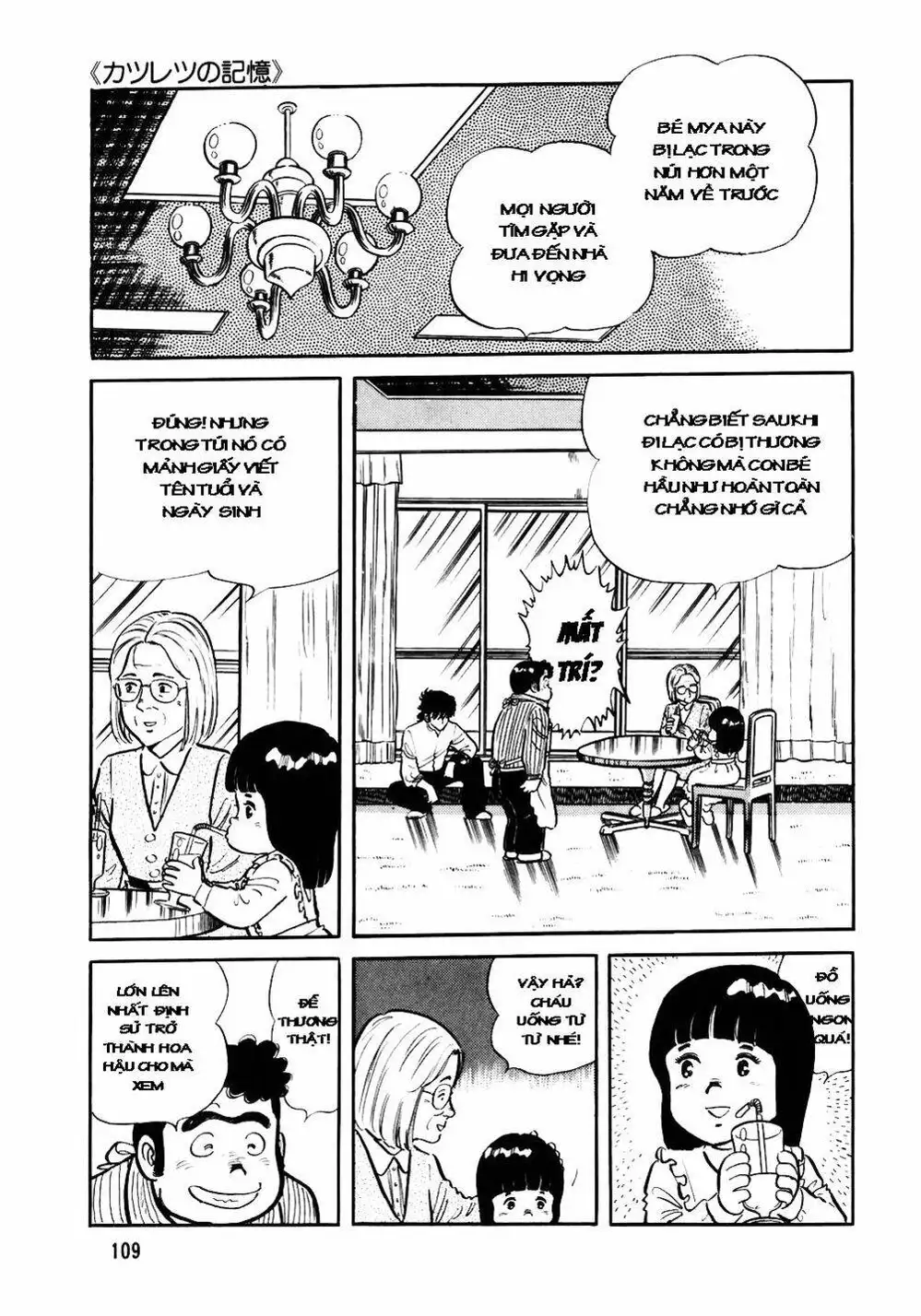 Truyện Tranh Đầu Bếp Trứ Danh - The Chef trang 3