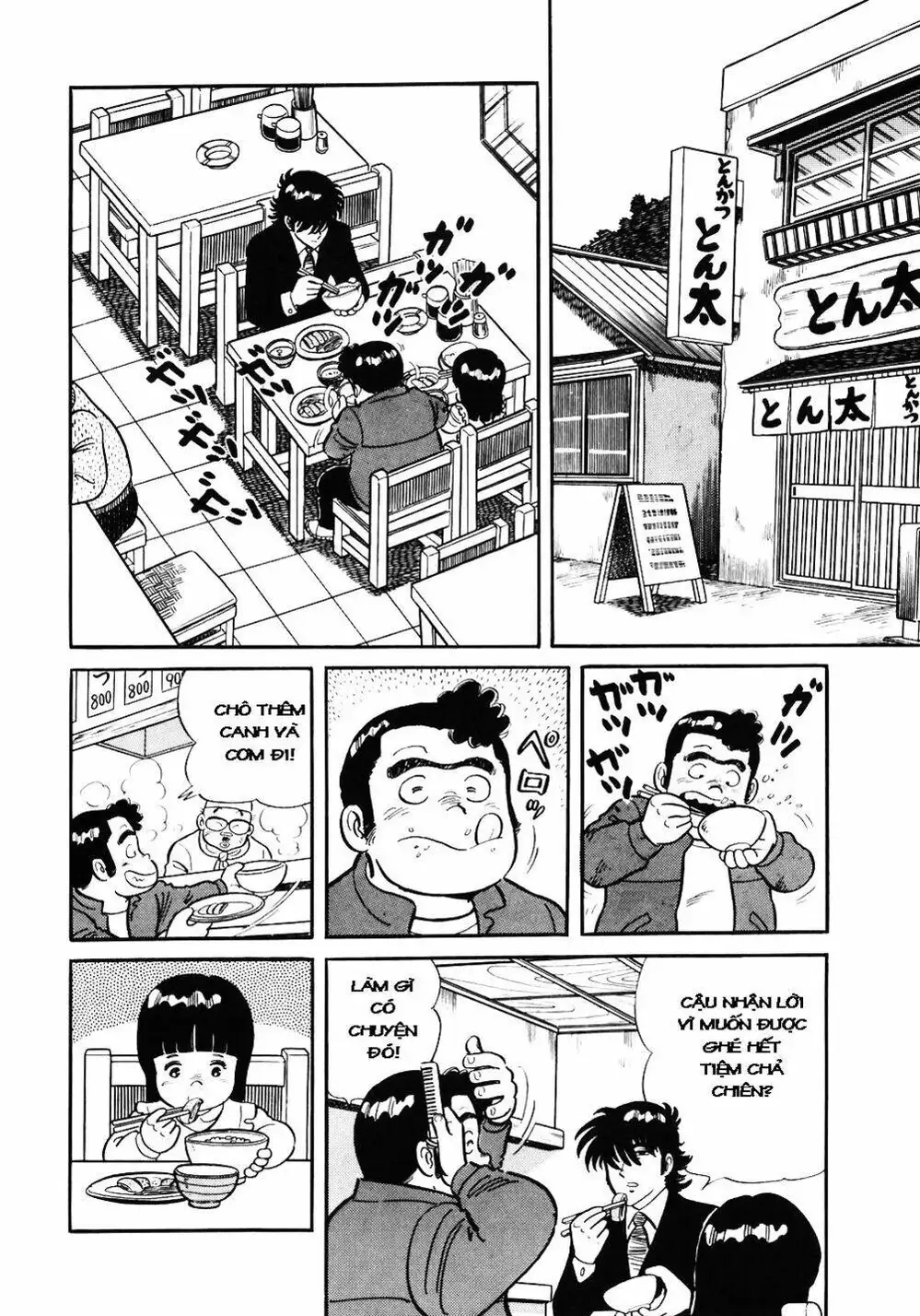 Truyện Tranh Đầu Bếp Trứ Danh - The Chef trang 3