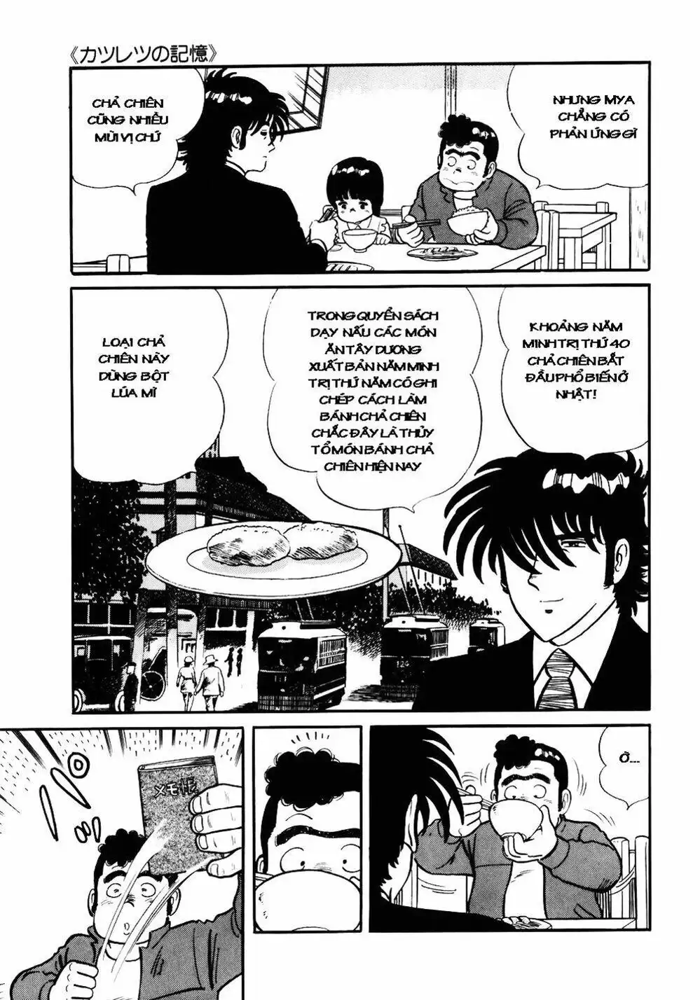 Truyện Tranh Đầu Bếp Trứ Danh - The Chef trang 3