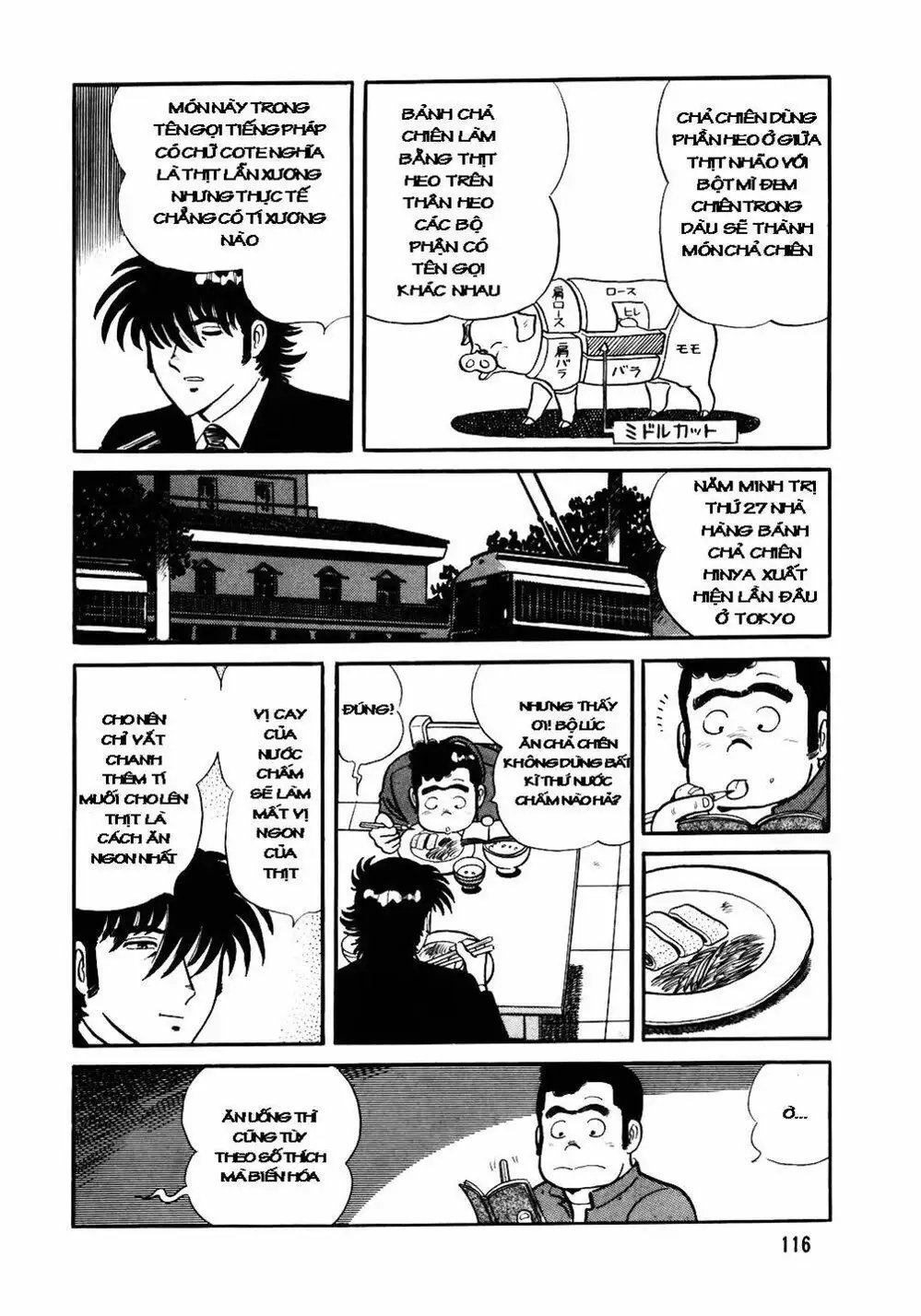 Truyện Tranh Đầu Bếp Trứ Danh - The Chef trang 3