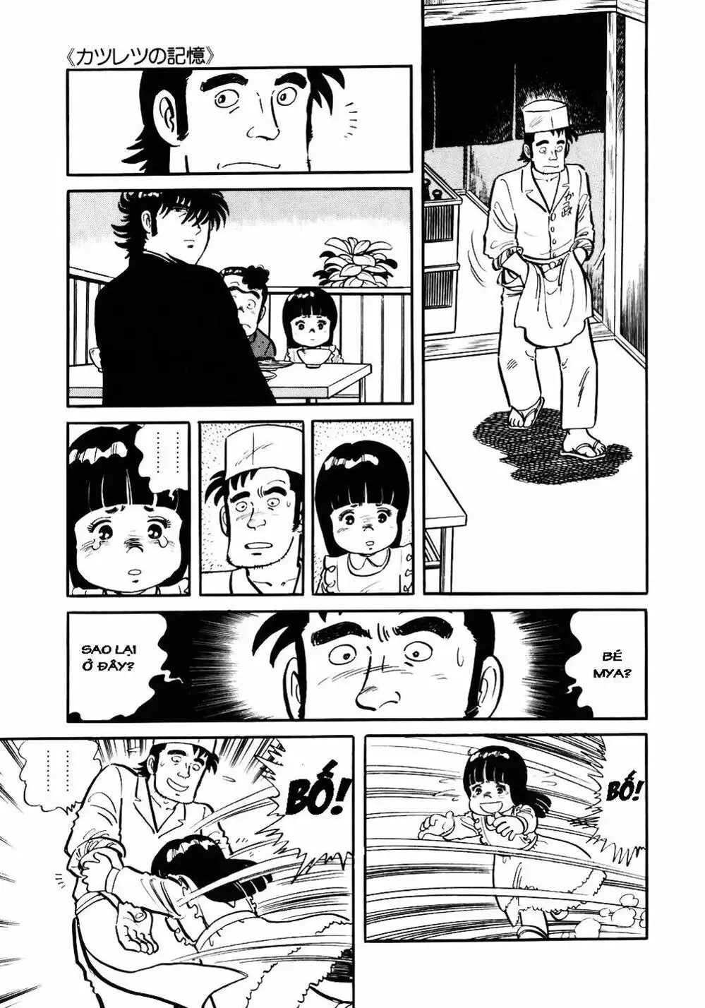 Truyện Tranh Đầu Bếp Trứ Danh - The Chef trang 3