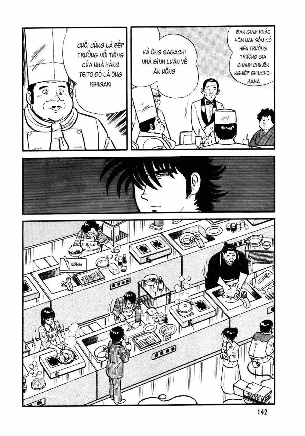 Truyện Tranh Đầu Bếp Trứ Danh - The Chef trang 3