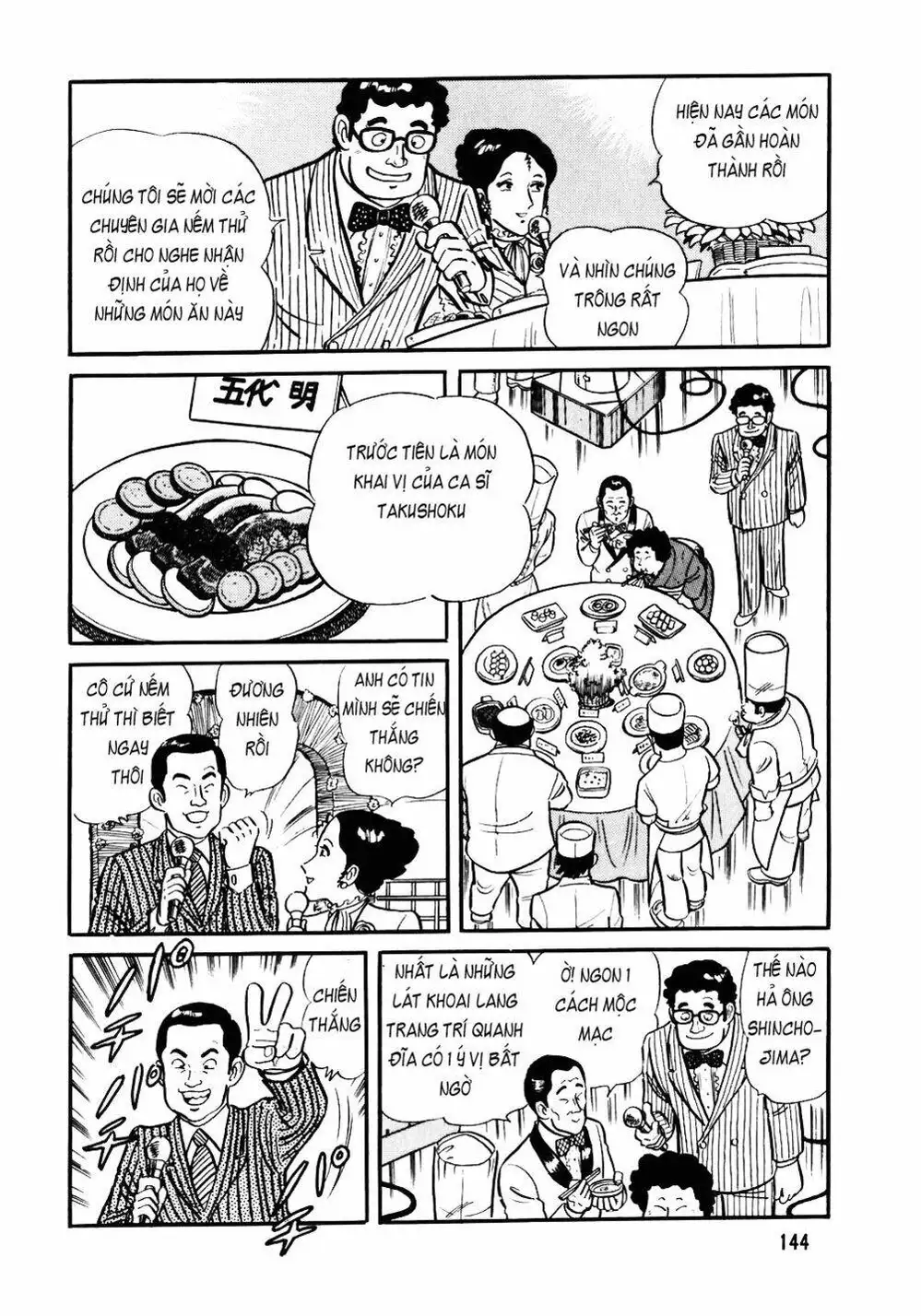 Truyện Tranh Đầu Bếp Trứ Danh - The Chef trang 3