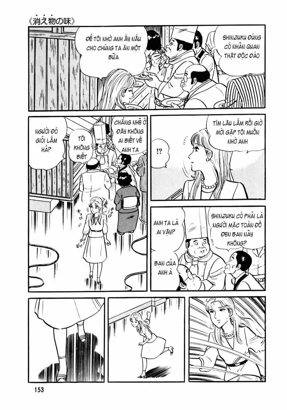 Truyện Tranh Đầu Bếp Trứ Danh - The Chef trang 3