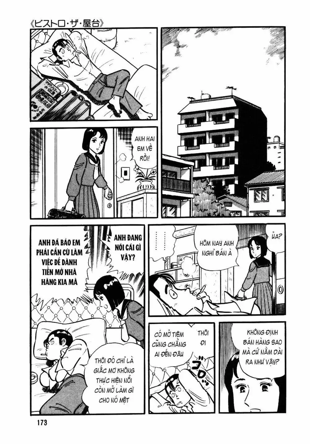 Truyện Tranh Đầu Bếp Trứ Danh - The Chef trang 3